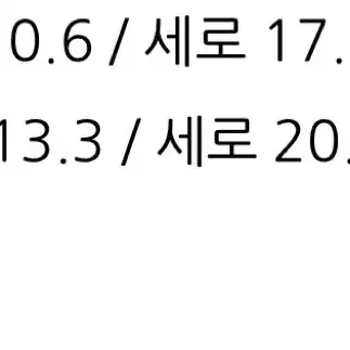 골드진주 빈티지 미니액자 엔틱 포토테이블 스탠드탁상액자 2개 일괄판매