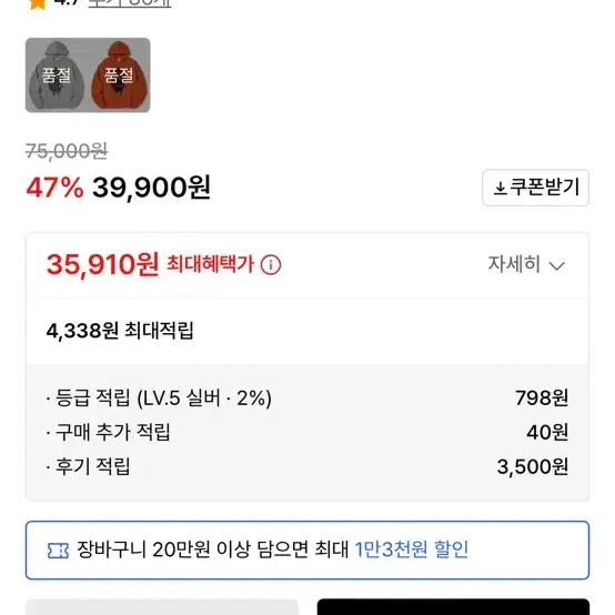 어반디타입 후드티셔츠