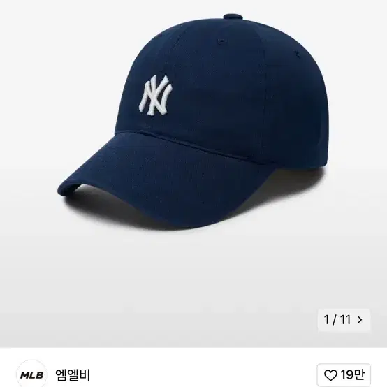 [새상품] MLb 언스트럭쳐 볼캡 네이비