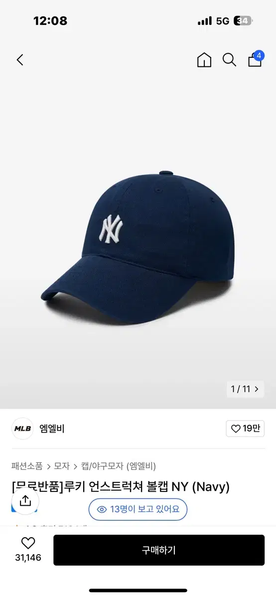 [새상품] MLb 언스트럭쳐 볼캡 네이비