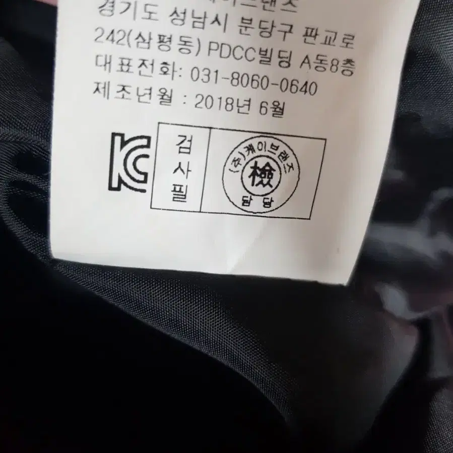 범퍼 여성 오리털 롱패딩 55  거의새거