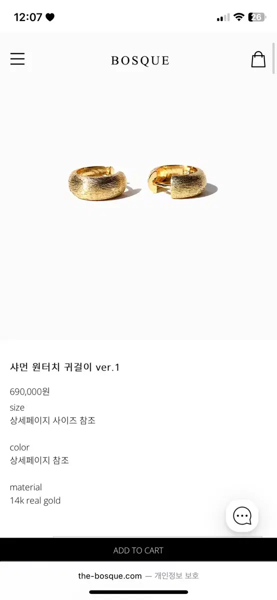 14K 원터치 귀걸이 착용샷 O