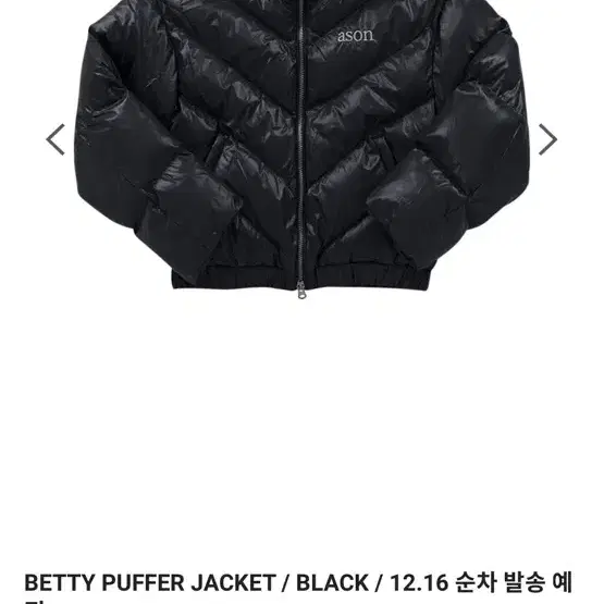 애즈온 패딩 ason betty puffer jacket