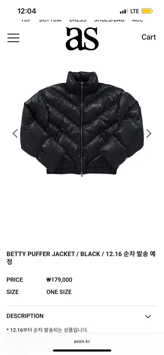 애즈온 패딩 ason betty puffer jacket