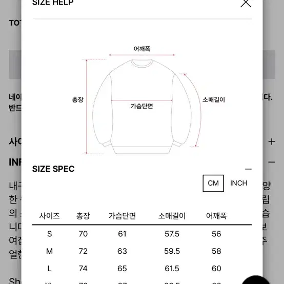 디미토 맨투맨s