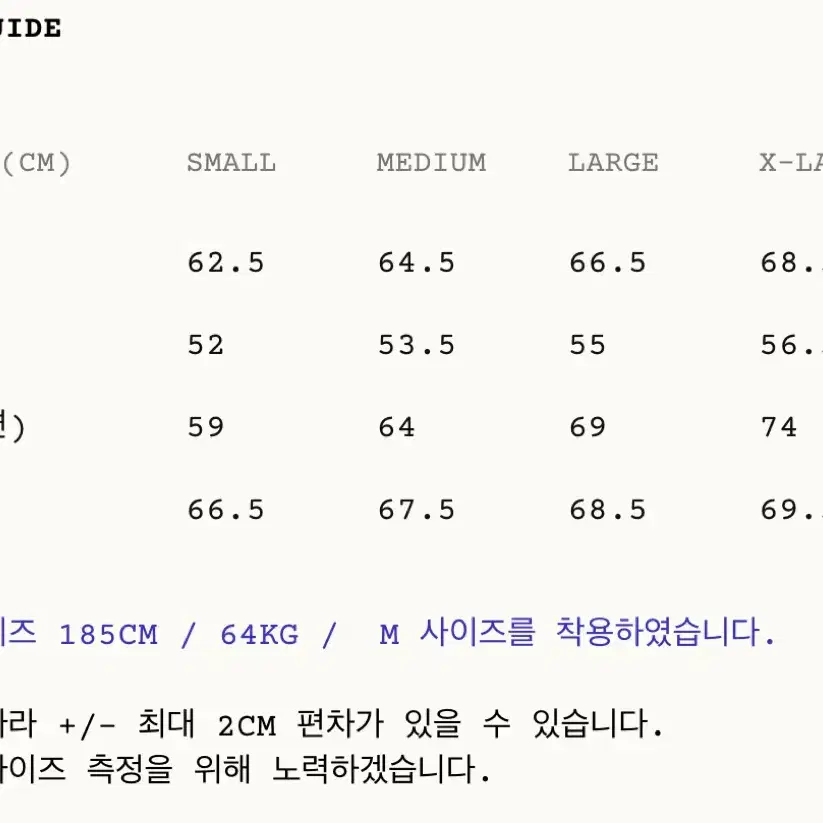 이스트로그 후드티 새상품 L