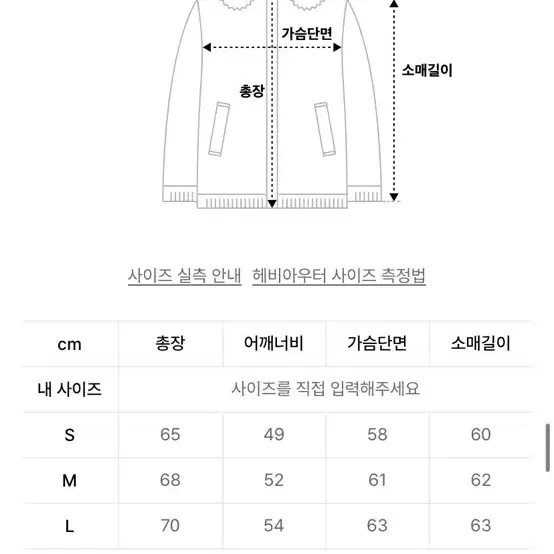 본챔스 보아 리버시블 자켓 후리스ㅣ바시티