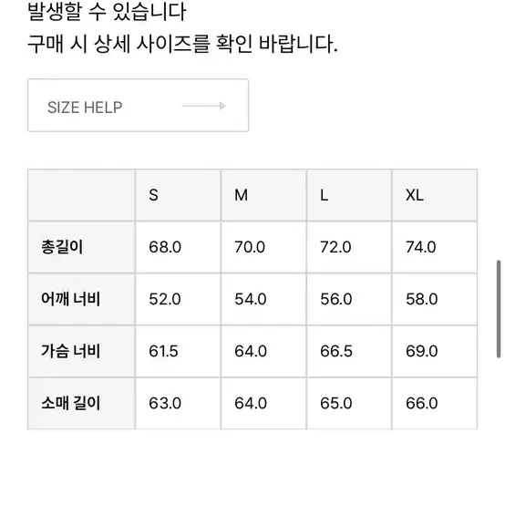 이스트로그 HIKER 다운 점퍼 패딩 블랙 라프,텐씨,아크테릭스,헨리코튼