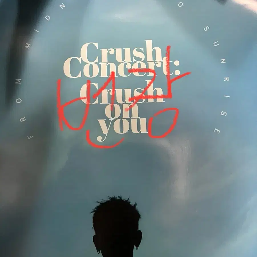 (미개봉) 크러쉬 crush 2집 LP 콘서트 한정반 포스터 포함