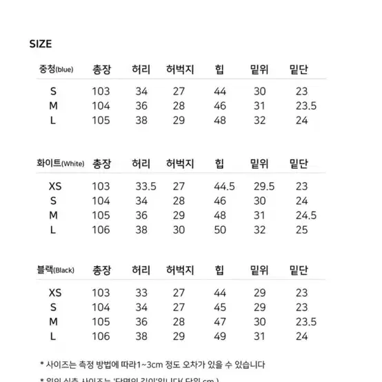 뮤 스트레이트 데님팬츠 m(새것)