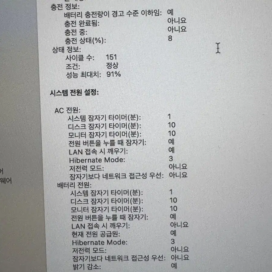 맥북 에어 M1 13인치 S급 (박스포함)