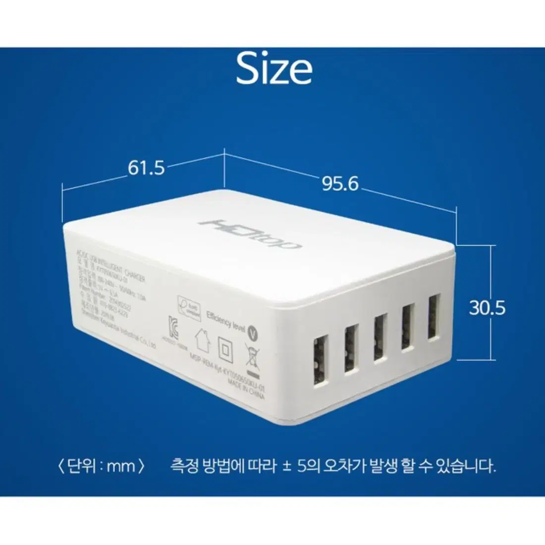 USB 5포트 아답터 멀티 충전기