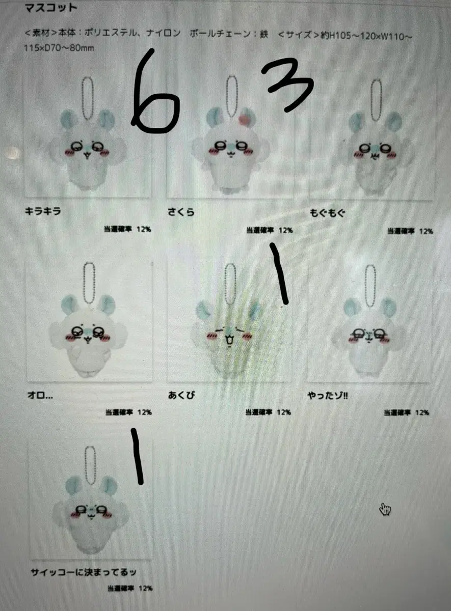 최저가, 최종가격, 추가금X] 모몽가 쿠지 C상 E상