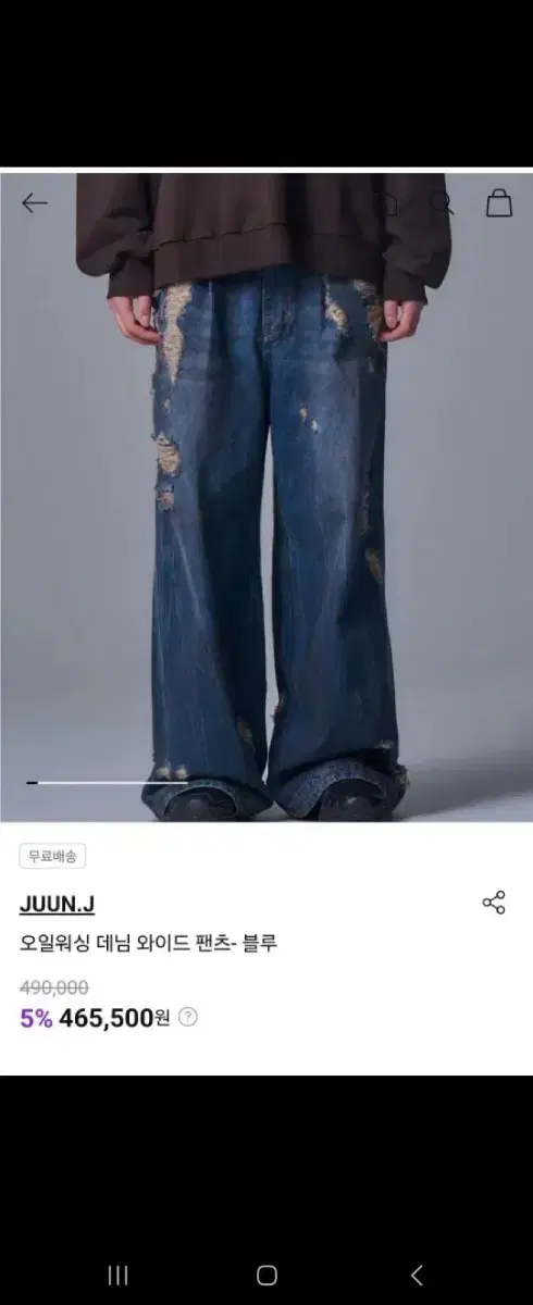 준지 JUUN.J 오일워싱 데님 와이드 팬츠ㅡ블루 44