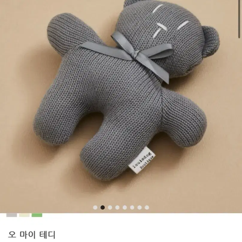 루이독 알파카 데일리 슬링백 + 곰인형