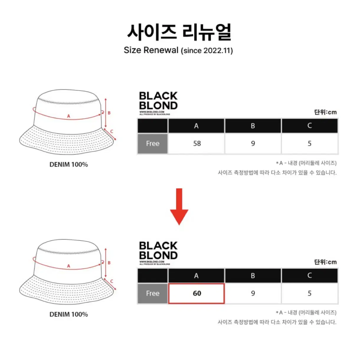 블랙블론드 스마일 로고 데님 버킷햇