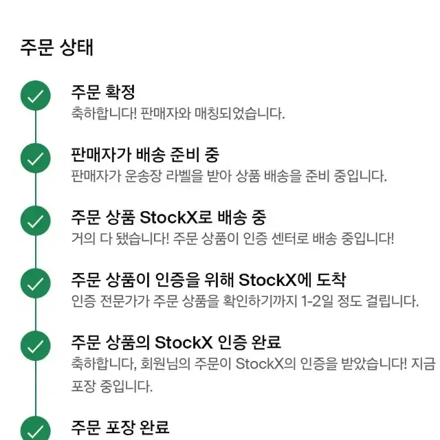 발렌시아가 x 아디다스 스피드 트레이너 블랙