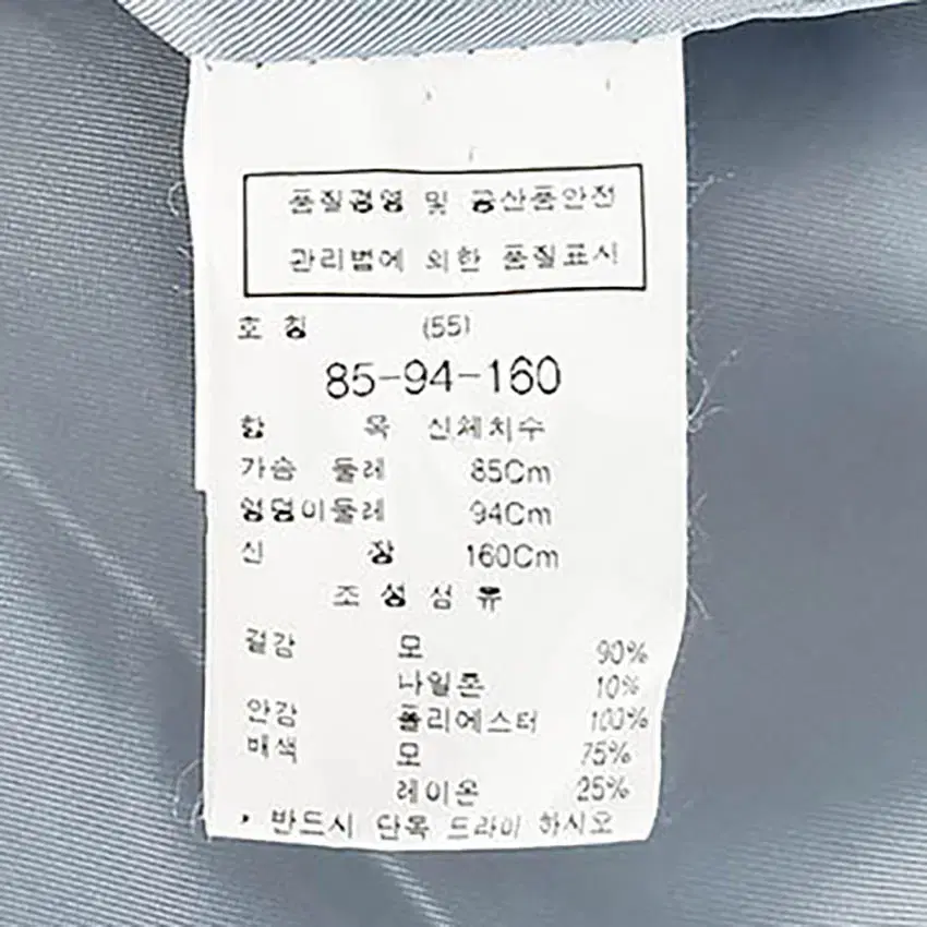 주크 여성 원후크 하프 모직자켓 네이비55 (HU35229)