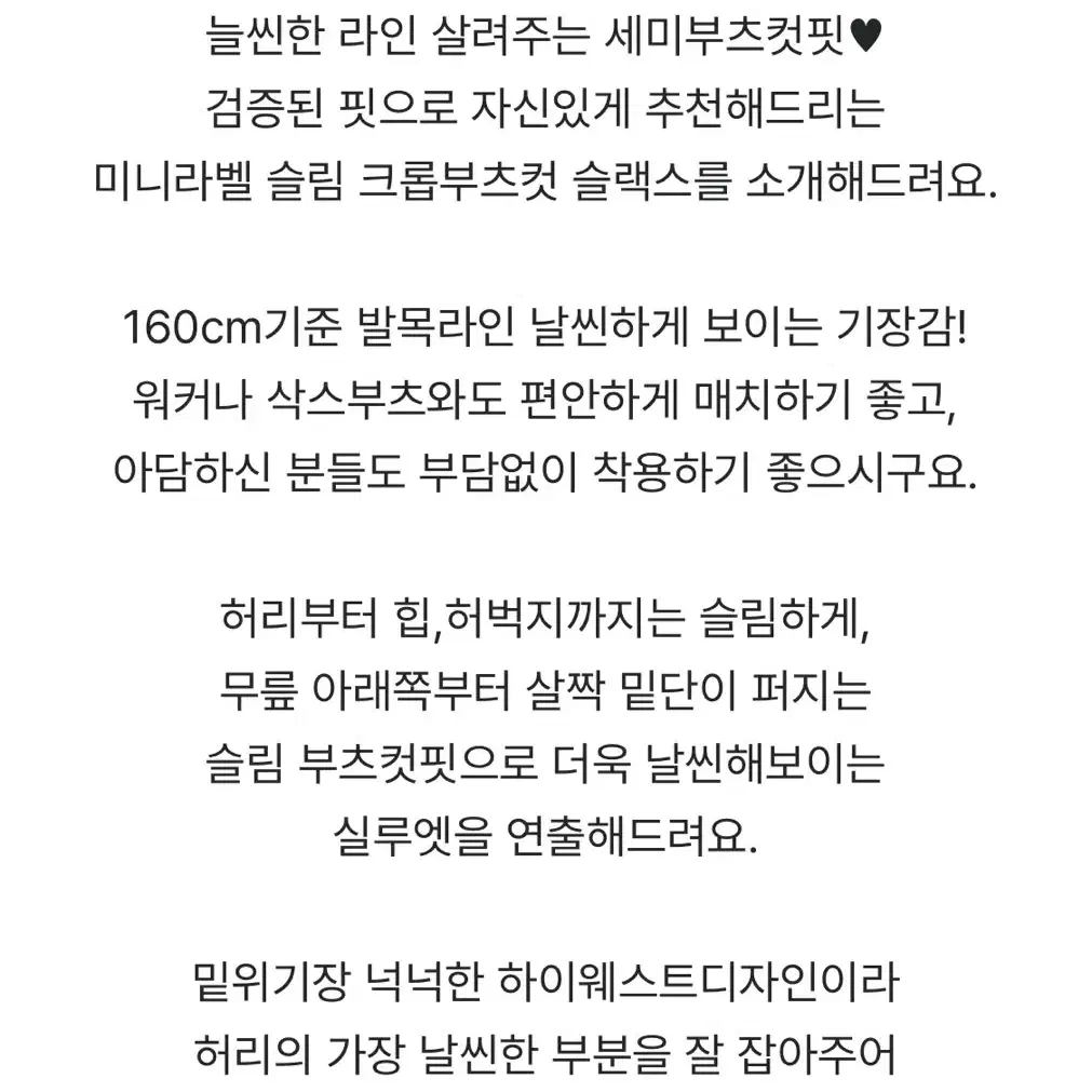 (새상품) 커피 브라운 갈색 가을 키작녀 부츠컷 슬랙스 S 사이즈