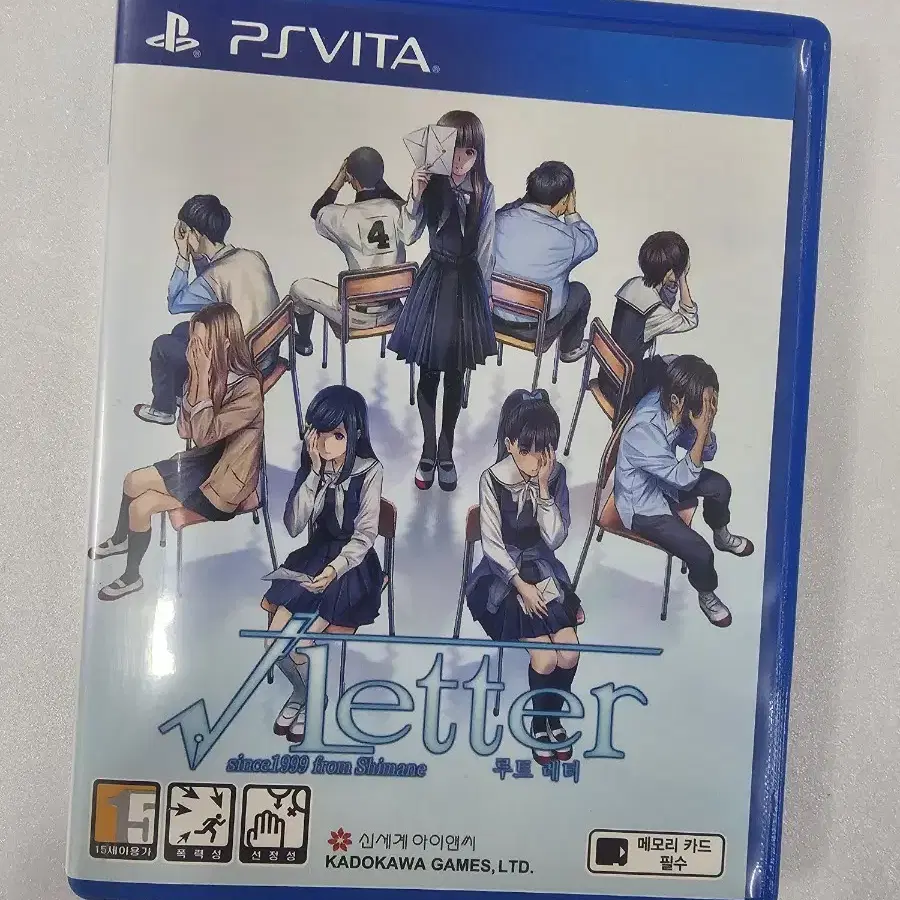 PS VITA  PS비타 플스비타 루트레터