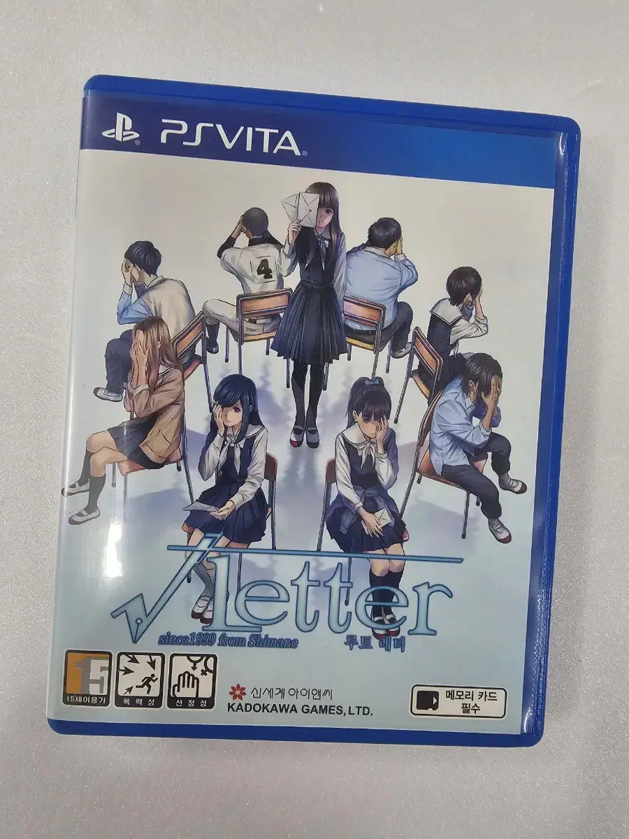 PS VITA  PS비타 플스비타 루트레터