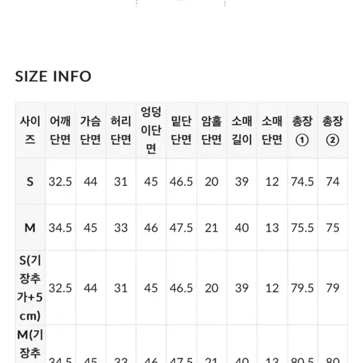 원피스(M사이즈+기장추가5cm)