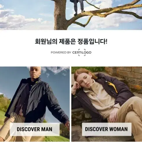 파라점퍼스 롱베어 패딩 XS