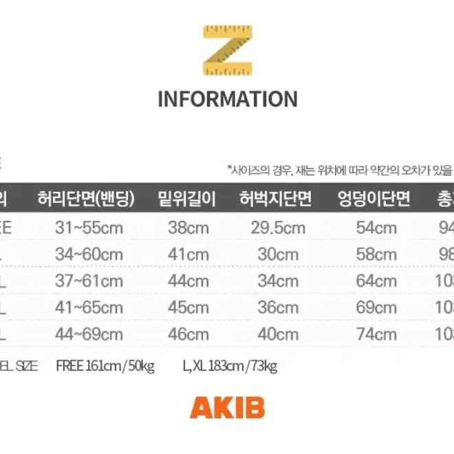 새상품)  남성 수면바지 4xl 빅사이즈수면바지