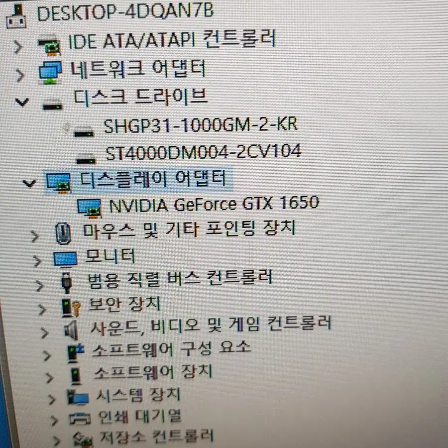 라이젠 7 3700x 32gb ssd1t hdd4t  gtx1650