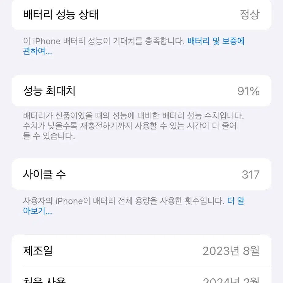 아이폰15pro 128gb 판매합니다