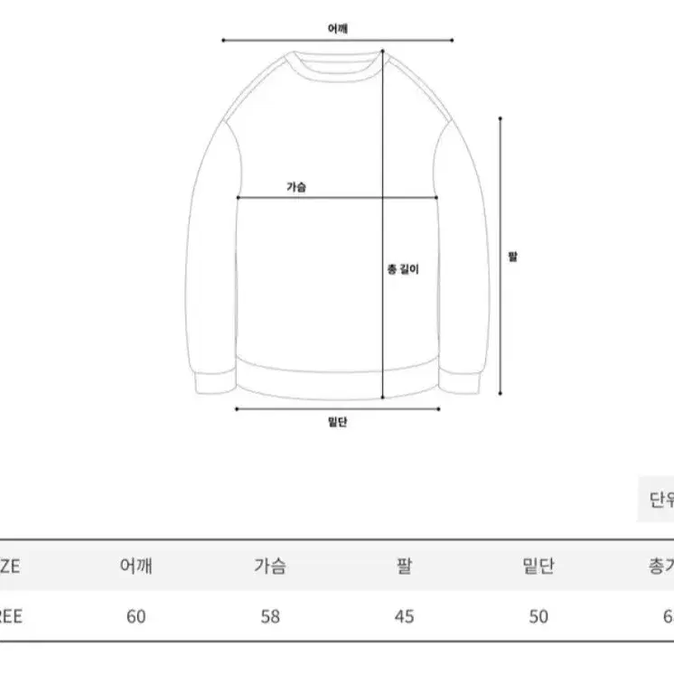 Y2k 스컬 코디셋 니트 머플러 세트 하라주쿠 긱시크 펑크룩 지뢰계