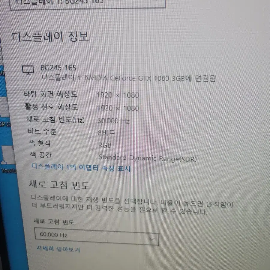 게이밍컴퓨터 판매합니다