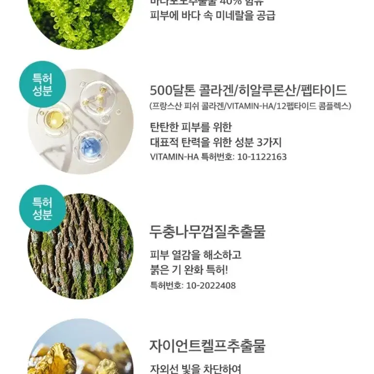 (미개봉)조성아 티엠 탱글이 젤리 세럼 120g