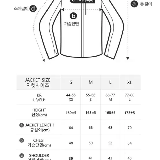 스키복 여성 M 사이즈 카브