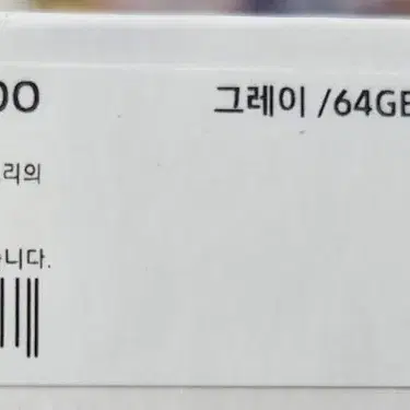 갤럭시탭 a8 64GB 10인치 영상용 태블릿