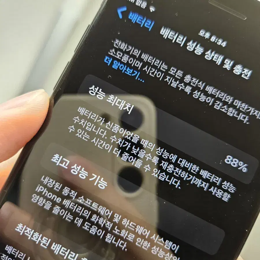 아이폰se3 64G S급 급처합니다