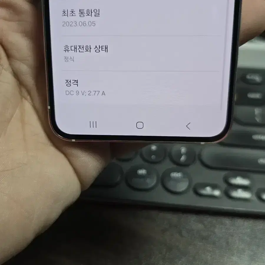 갤럭시s23 256gb s급 깨끗한기기 판매