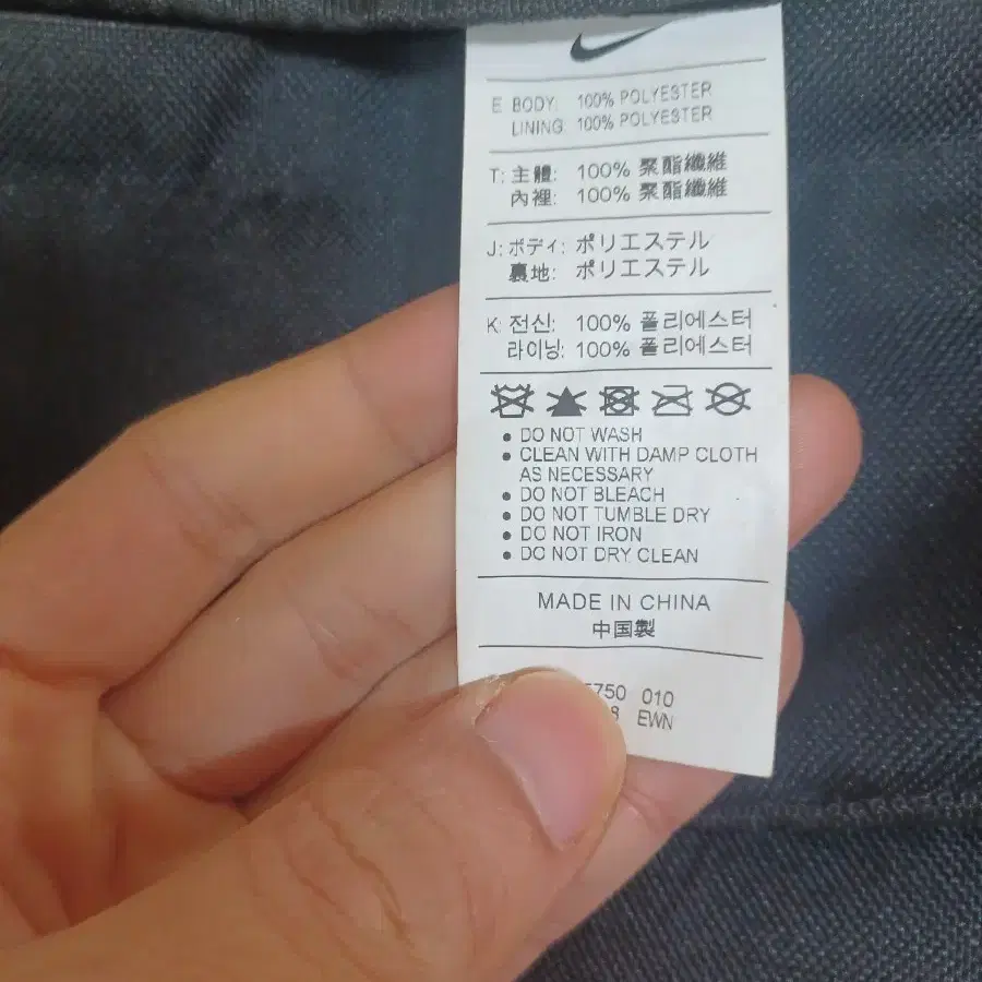 NIKE 나이키 깔끔 심플 슬링백 숄더백 크로스 가방 캐쥬얼 거의 새상품