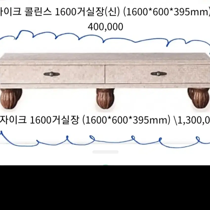 디자인벤처스 모자이크 대리석 거실장 1600