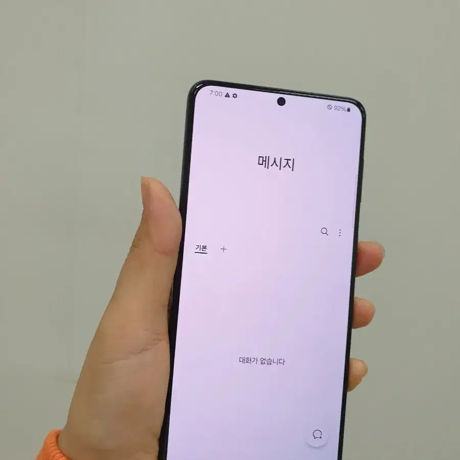 당일발송 갤럭시 S21+플러스 256GB 블랙 부산중고폰