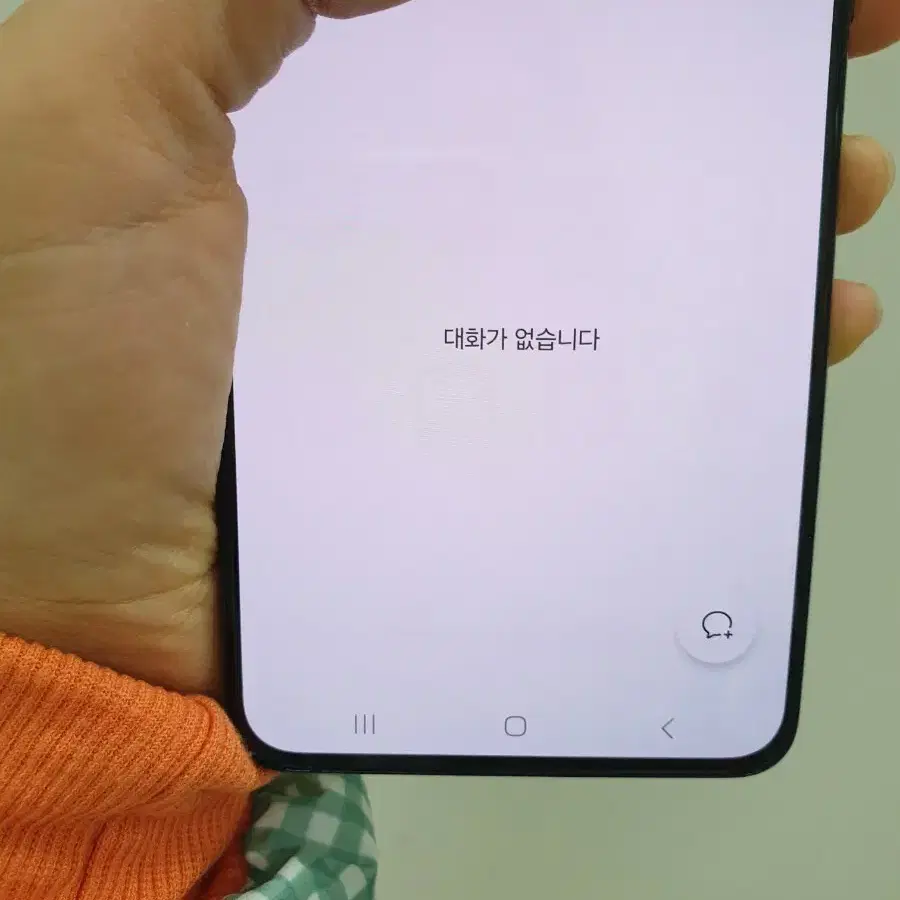 당일발송 갤럭시 S21+플러스 256GB 블랙 부산중고폰