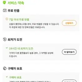 스틸레전트 arctis 7p+ 신품팝니다.