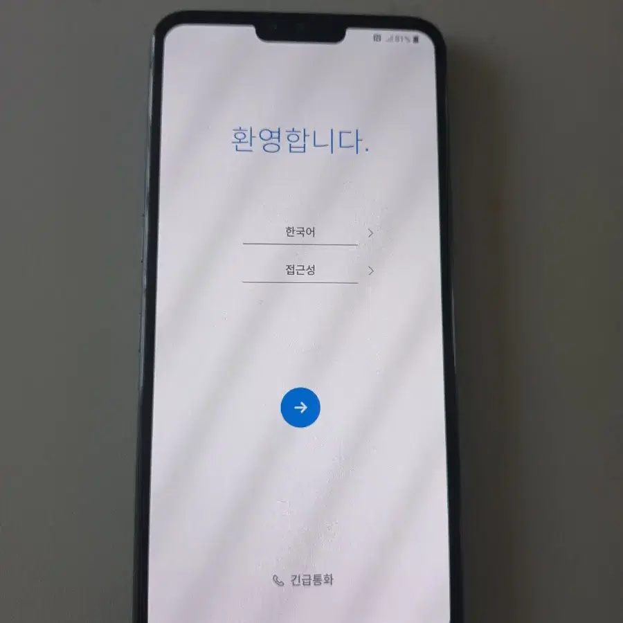 LG V50 128GB+듀얼스크린 판매