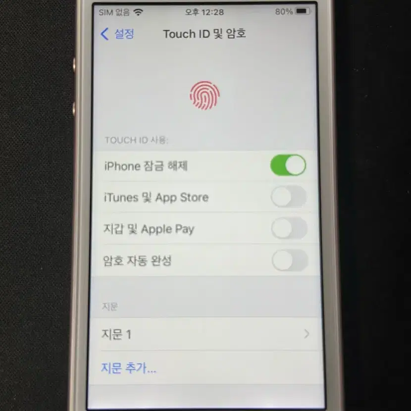 아이폰 SE1 128GB S급 로즈골드