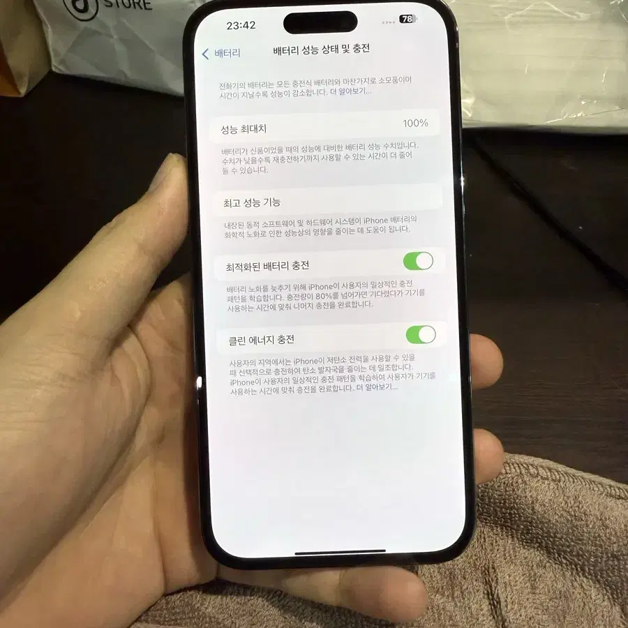 아이폰 14 프로맥스 128기가 배터리 성능 100%