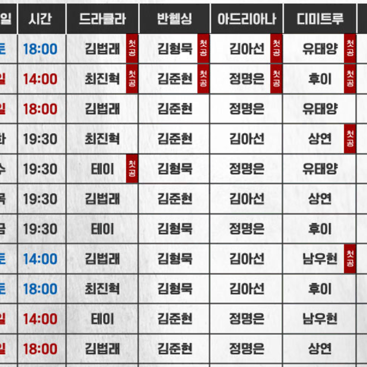 뮤지컬 블러디 러브 12/13 금 19:30 r석 2장