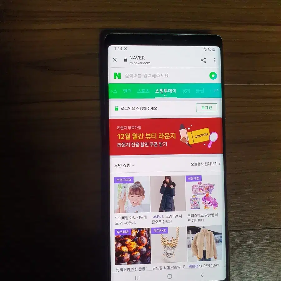 갤럭시노트9 128GB 자급제폰 공기계