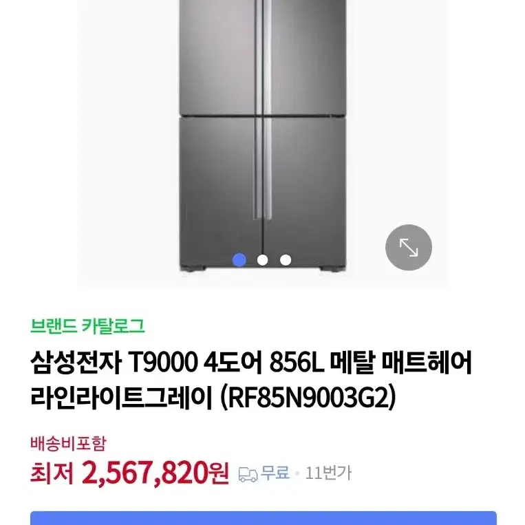 삼성 최고급 t9000 신품가격250만원>50만원 급매