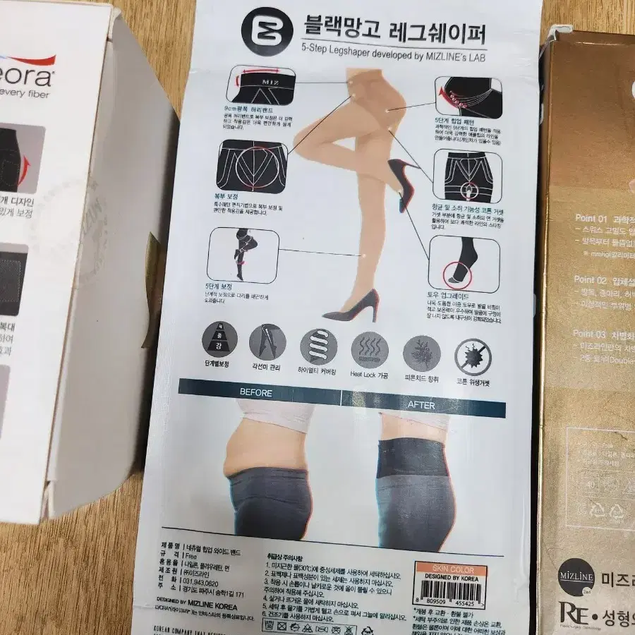 새상품) 레깅스 스타킹 3종류