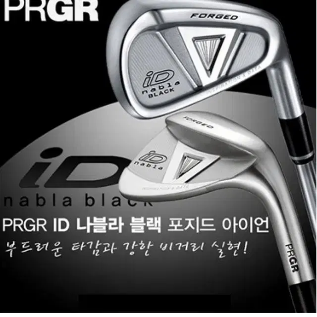 PRGR 프로기아 ID 나브라블랙 포지드 단품 4번아이언 마포골프용...